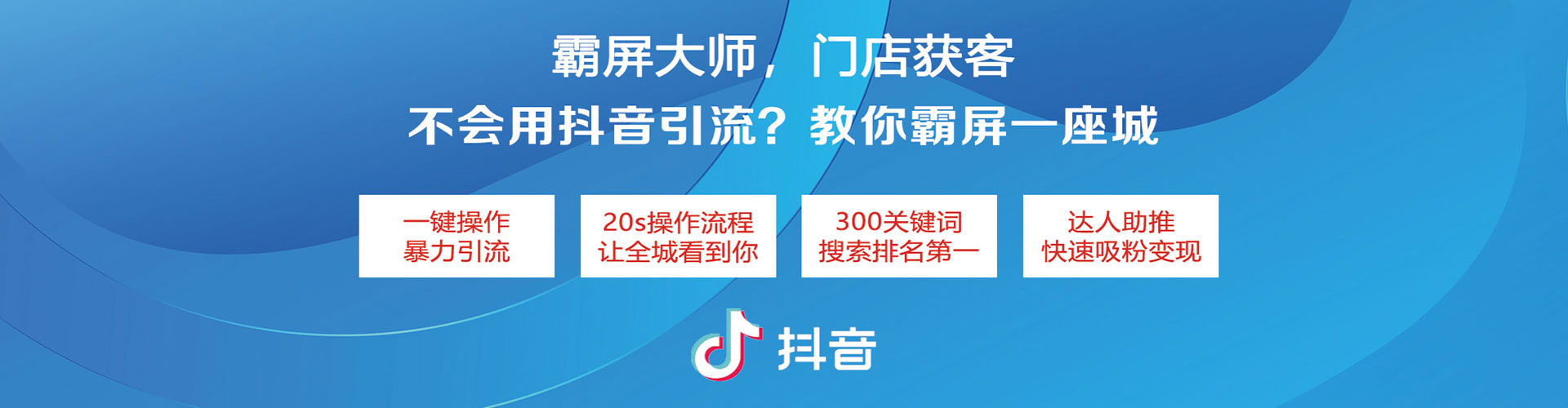 新社信息流运营