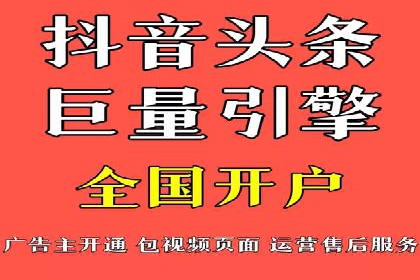 成功开户，竞价端口运营策略解析