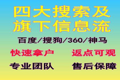 信息流广告的秘密武器：投放策略的实战应用