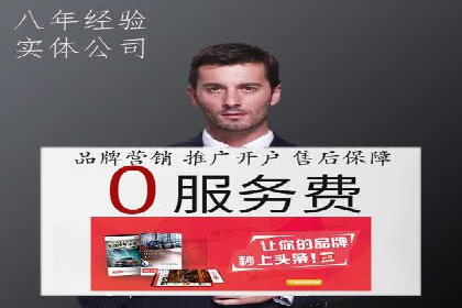 深度解析百度竞价公司的广告投放策略及效果
